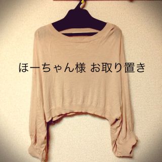 スナイデル(SNIDEL)のニット snidel SALE中♡(ニット/セーター)