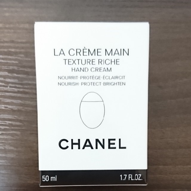 CHANEL　ハンドクリーム