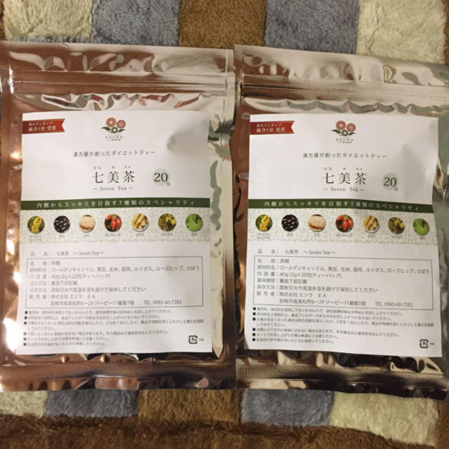 七美茶 20パック 2袋 食品/飲料/酒の健康食品(健康茶)の商品写真