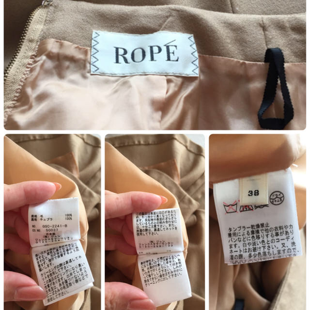 ROPE’(ロペ)のROPE♡スカート キャメル色★ レディースのスカート(ひざ丈スカート)の商品写真