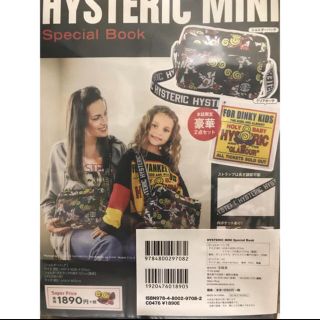 ヒステリックミニ(HYSTERIC MINI)のヒスミニ special Book(アート/エンタメ/ホビー)