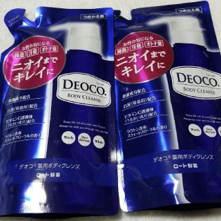 ロートセイヤク(ロート製薬)のデオコ　DEOCO 詰め替え用２個(ボディソープ/石鹸)