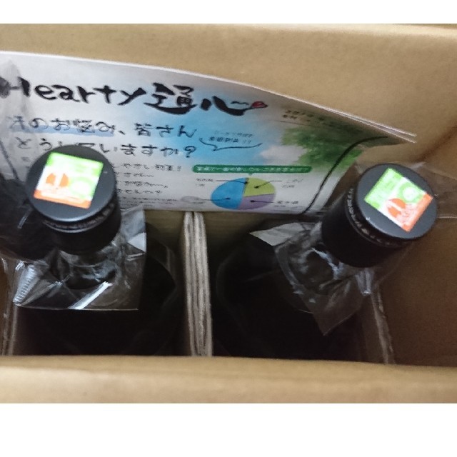 2本セット優光泉(梅味) フルボトル1200ml