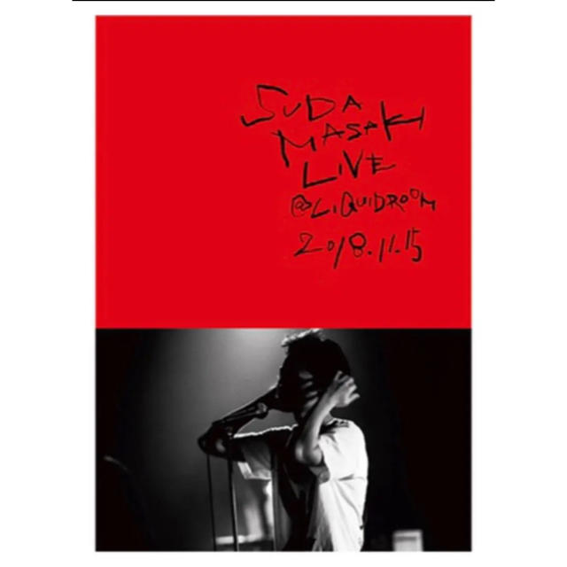 菅田将暉 LIVE DVD エンタメ/ホビーのDVD/ブルーレイ(ミュージック)の商品写真