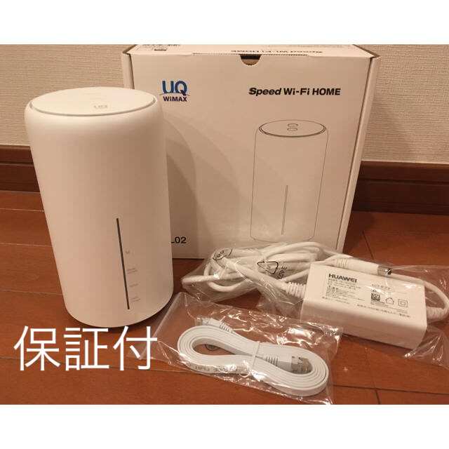 UQ WiMAX L02 美品 保証付