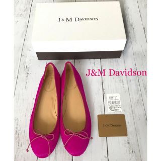 ジェイアンドエムデヴィッドソン(J&M DAVIDSON)の新品未使用⭐️J&M Davidson ハラコバレーシューズ ピンク(バレエシューズ)