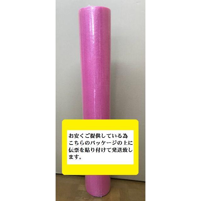 126.即完売 　新品　ヨガポール　98ｃｍ　パープル　ストレッチ スポーツ/アウトドアのトレーニング/エクササイズ(ヨガ)の商品写真