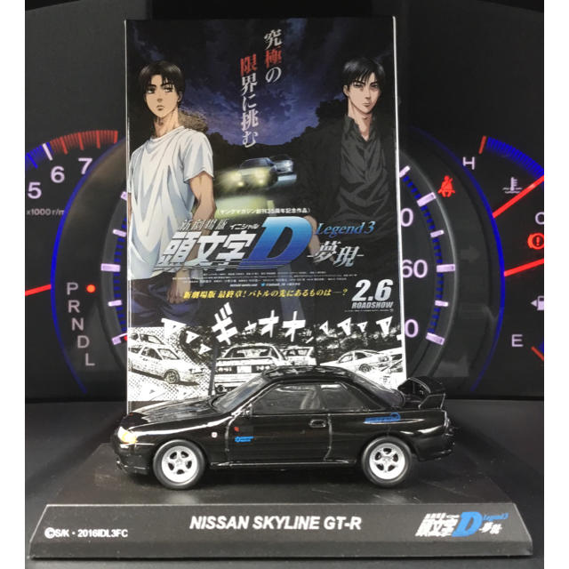 日産(ニッサン)の京商 1/64 新劇場版 頭文字D 夢現 スカイライン GT-R R32 中里毅 エンタメ/ホビーのおもちゃ/ぬいぐるみ(ミニカー)の商品写真