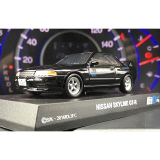 ニッサン(日産)の京商 1/64 新劇場版 頭文字D 夢現 スカイライン GT-R R32 中里毅(ミニカー)