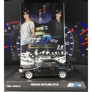 ❗️もち様専用❗️】1/18 頭文字D GT-R(R32) 新劇場版モデル