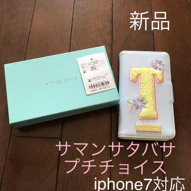 Samantha Thavasa Petit Choice(サマンサタバサプチチョイス)のみぃちゃん様専用 サマンサタバサ プチチョイス iPhone7 ケース カバー  スマホ/家電/カメラのスマホアクセサリー(iPhoneケース)の商品写真