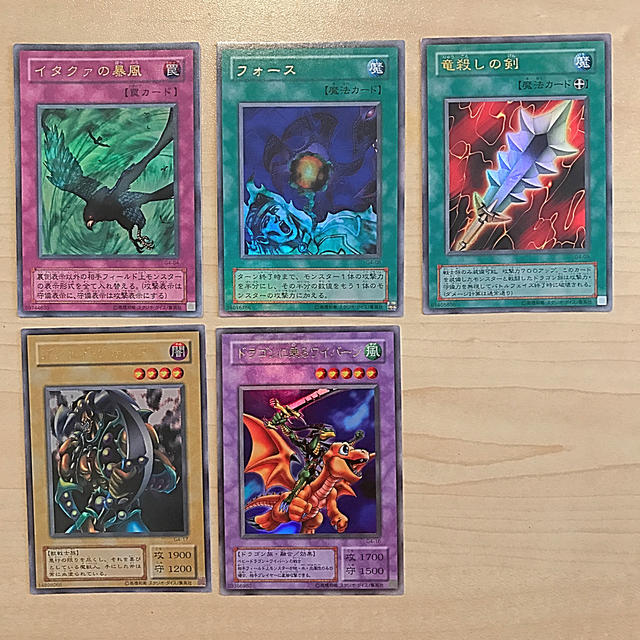 遊戯王 - 遊戯王 遊戯王DM4 特典 美品の通販 by コージ's shop 遊戯王 - 遊戯王 遊戯王DM4 特典 美品の通販 by コージ's shop