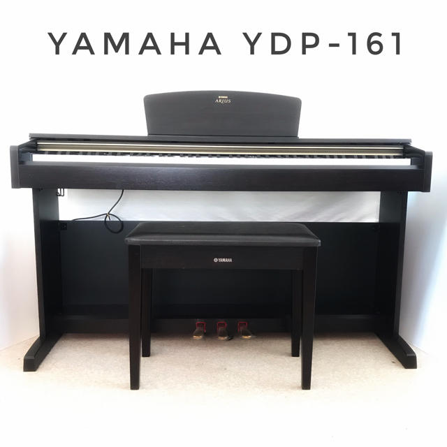 【電子ピアノ】ヤマハ アリウス YDP-161/2010年製