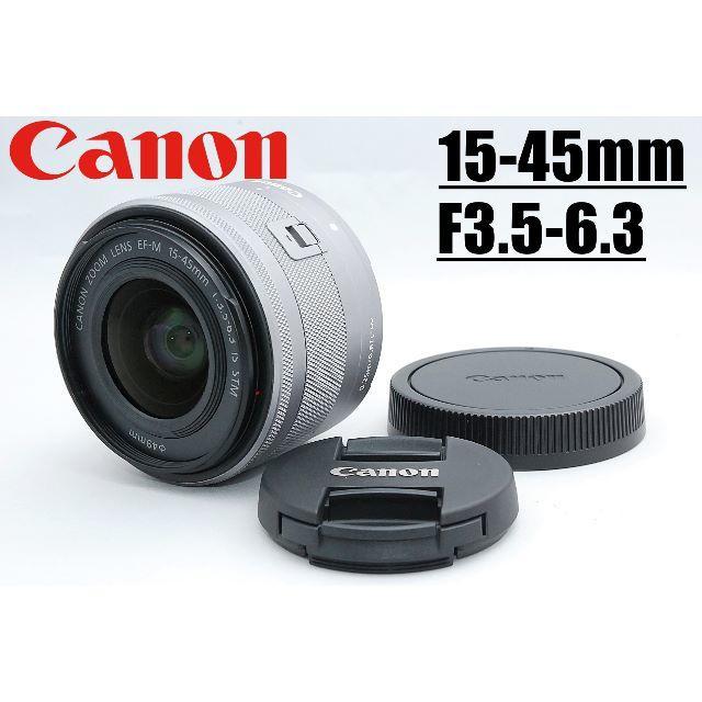 新品未使用♪ 軽量＆コンパクト＆手振れ補正 Canon EF-M 15-45mm