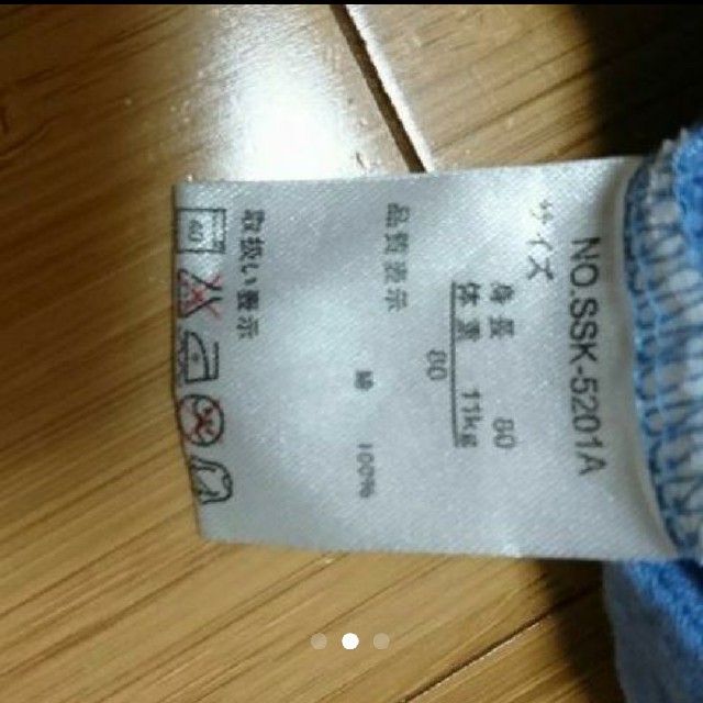ベルメゾン(ベルメゾン)のベルメゾン 半袖ロンパース  80cm キッズ/ベビー/マタニティのベビー服(~85cm)(ロンパース)の商品写真
