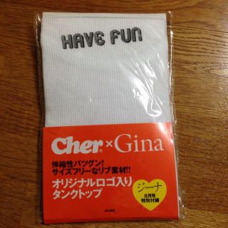 シェル(Cher)のCher♡タンクトップ♡Gina付録(Tシャツ(半袖/袖なし))