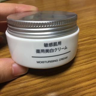 ムジルシリョウヒン(MUJI (無印良品))の無印(美容液)