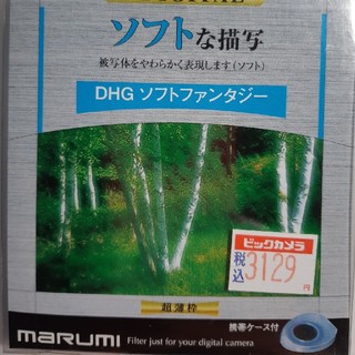 ナルミ(NARUMI)のMARUMI カメラフィルター DHGソフトフィルター 62mm

(フィルター)