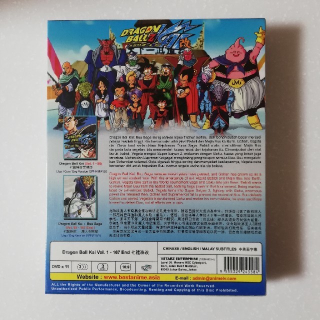 値下げ べー様 ドラゴンボール改 Kai カイ Dvd 1 159話 Boの通販 By Snowmaru S Shop ラクマ 値下げ べー様 ドラゴンボール改 Kai カイ Dvd 1 159話 Boの通販 By Snowmaru S Shop ラクマ
