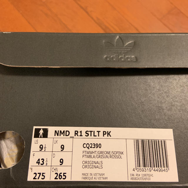 adidas(アディダス)のヤングマンさん専用NMD+ジャージ メンズの靴/シューズ(スニーカー)の商品写真