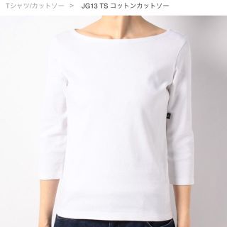 アニエスベー(agnes b.)のアニエス・ベー アニエスベー JG13 TS 定番コットンカットソー 白シンプル(Tシャツ(長袖/七分))