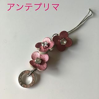 アンテプリマ(ANTEPRIMA)のアンテプリマ ストラップ キーホルダー チャーム(キーホルダー)