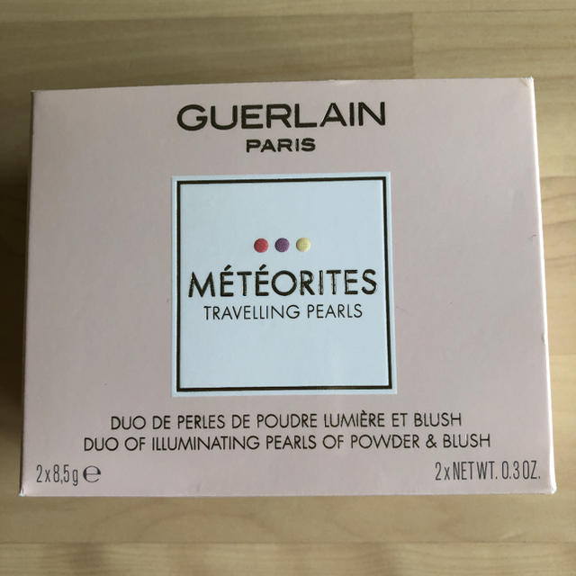 GUERLAIN ゲラン☆メテオリット TRAVELLING PEARLS