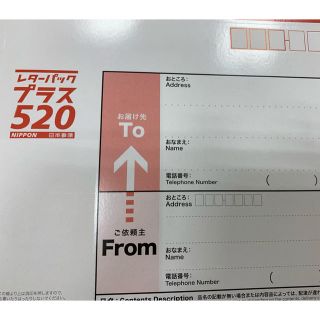 専用になります。(使用済み切手/官製はがき)