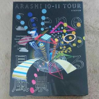 アラシ(嵐)のARASHI 10-11 TOUR “Scene”〜君と僕の見ている風景〜 ST(ミュージック)