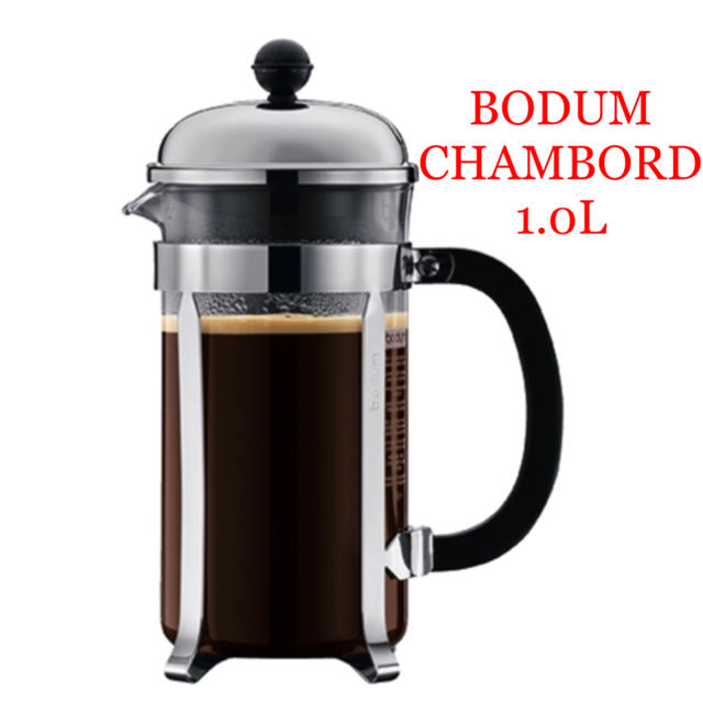 bodum(ボダム)のボダム シャンボール フレンチプレスコーヒーメーカー1.0L インテリア/住まい/日用品のキッチン/食器(調理道具/製菓道具)の商品写真