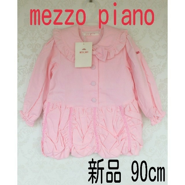 mezzo piano(メゾピアノ)のあかいりぼん様専用【mezzo piano】【Shirley Temple】  キッズ/ベビー/マタニティのキッズ服女の子用(90cm~)(ワンピース)の商品写真