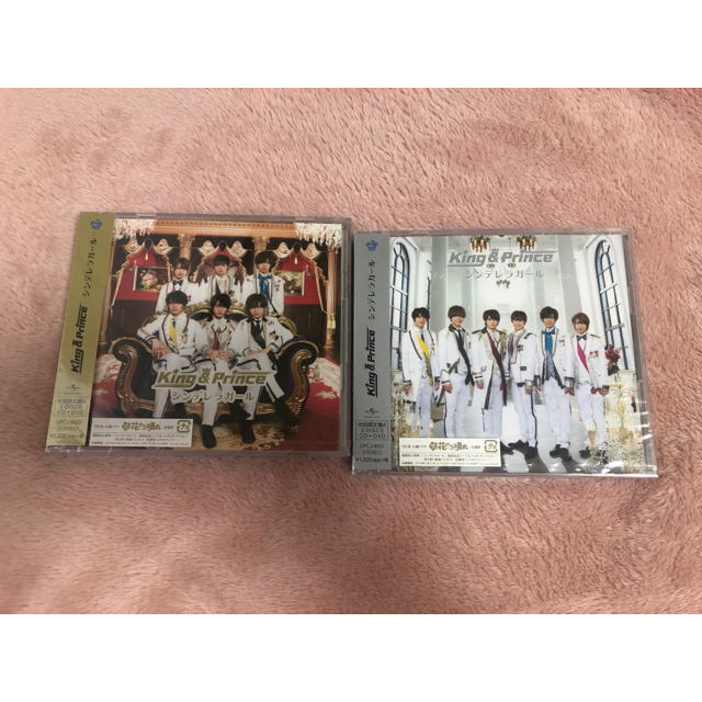 Johnny's(ジャニーズ)のking&prince シンデレラガール 初回限定版未開封 エンタメ/ホビーのCD(その他)の商品写真