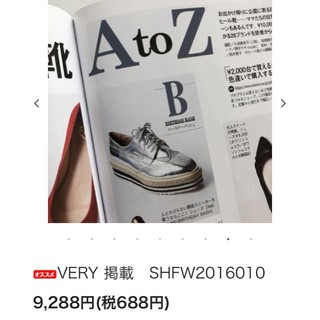 riko25様専用　birthdaybash　シルバーシューズ　24センチ(ローファー/革靴)