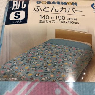 しまむら 新品ドラえもん 肌掛けふとんカバーの通販 ラクマ