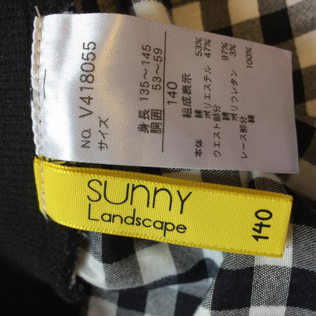 SunnyLandscape(サニーランドスケープ)のサニーランドスケープ ギンガムチェックスカート140 キッズ/ベビー/マタニティのキッズ服女の子用(90cm~)(スカート)の商品写真