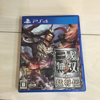 真・三國無双7 with 猛将伝 PS4版(家庭用ゲームソフト)