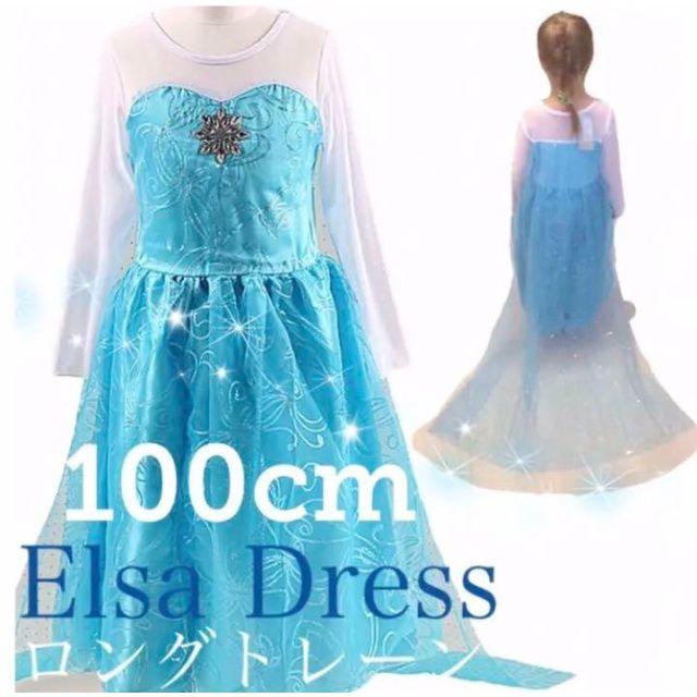 新品　アナ雪　エルサ　イメージ　ロングトレーンドレス　100cm キッズ/ベビー/マタニティのキッズ服女の子用(90cm~)(ワンピース)の商品写真