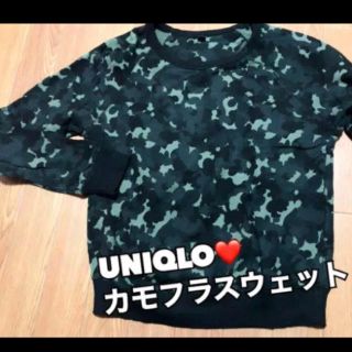 ユニクロ(UNIQLO)のUNIQLO❤️カモフラ柄スウェット♫美品(トレーナー/スウェット)