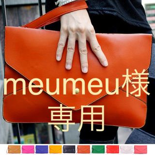 meumeu様専用オレンジ キャメル△クラッチ バッグ 鞄 ショルダーバッグ (クラッチバッグ)