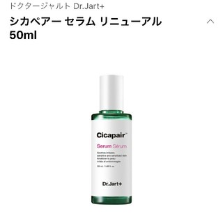 ドクタージャルト(Dr. Jart+)の新品！ドクタージャルト シカペア　セラムリニューアル50ml(その他)