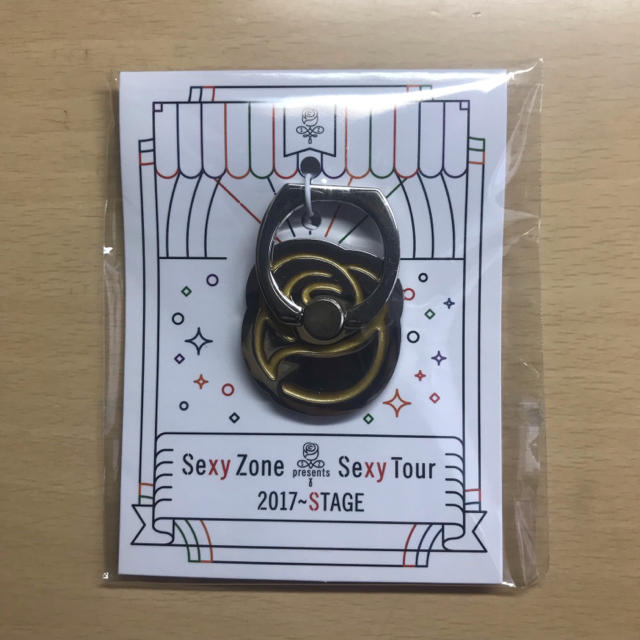 Sexy Zone(セクシー ゾーン)のSexy Zone スマホリング チケットの音楽(男性アイドル)の商品写真