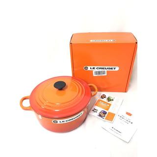 ルクルーゼ(LE CREUSET)の【新品】ル・クルーゼ ココット・ロンド 22cm オレンジ(調理道具/製菓道具)