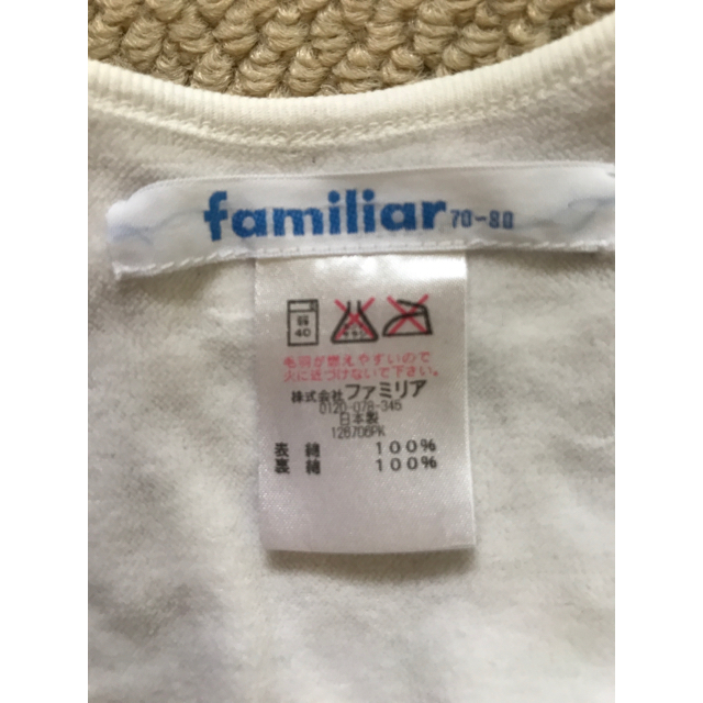 familiar(ファミリア)のfamiliar ファミリア ベスト 70-80 キッズ/ベビー/マタニティのベビー服(~85cm)(その他)の商品写真