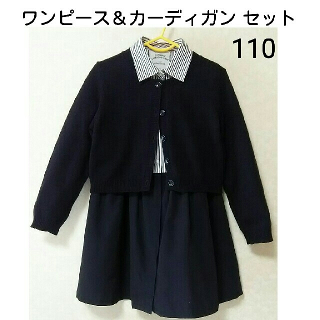 110 女の子 セレモニー ワンピース＆カーディガンセット キッズ/ベビー/マタニティのキッズ服女の子用(90cm~)(ドレス/フォーマル)の商品写真