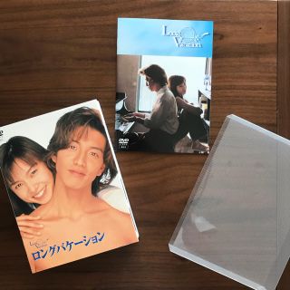 ロングバケーション DVD-BOX(TVドラマ)