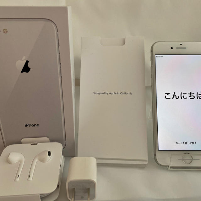 【新品】iPhone8 64GB 白　ホワイト　SIMフリー