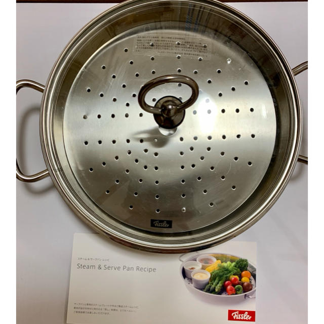 Fissler(フィスラー)のフィスラー スチームサーブパン プロコレクション 両手鍋 24cm 本日発送可！ インテリア/住まい/日用品のキッチン/食器(鍋/フライパン)の商品写真