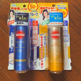 コーセーコスメポート(KOSE COSMEPORT)のSUN CUT 日焼け止めスプレー🖤(日焼け止め/サンオイル)