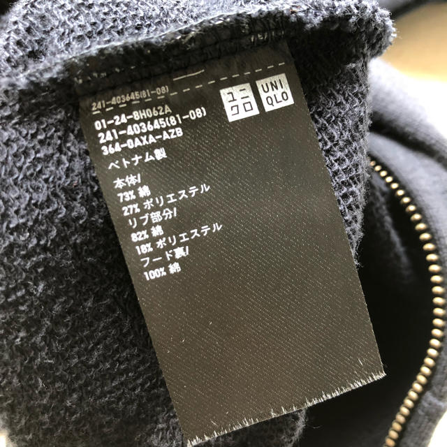 UNIQLO(ユニクロ)のユニクロ♡パーカー レディースのトップス(パーカー)の商品写真