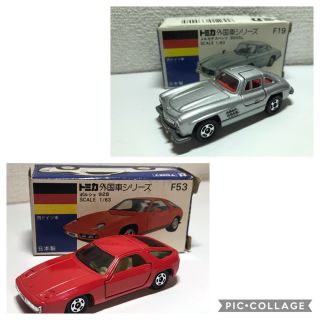 トミー(TOMMY)のトミカ　青箱　メルセデスベンツ300SL &ポルシェ928(ミニカー)